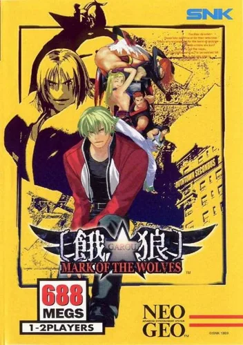 Garou Mark of the Wolves (Set 2)